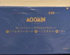 リンネル　2025年12月号増刊【付録のみ】 おでかけ3点セット(ムーミン)