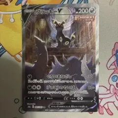 2026年最新】ブラッキーV srの人気アイテム - メルカリ