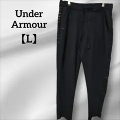 Under Armour【L】ジョガーパンツブラック サイドライン メッシュロゴ