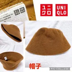 UNIQLO バケットハット ブラウン ONE SIZE 値下げしますた