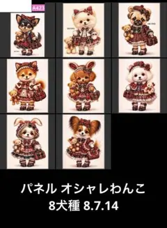猫パネルマスコットチャーム オーダー受付ページ | Mercari