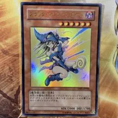 2026年最新】ブラック マジシャンガール 初期の人気アイテム - メルカリ