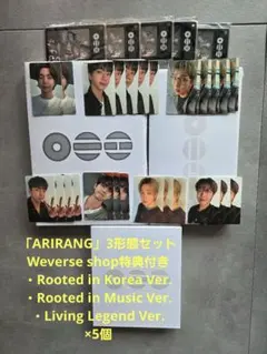 BTS ARIRANG 3形態セット トレカ5枚付き BTS ARIRANG 3形態×5 トレカ&ホルダー付 - メルカリ