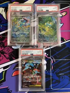 PSA10連番】ケロマツ ゲコガシラ メガゲッコウガex SR 進化3連番ニン