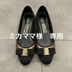 Ferragamo ブラック/ブロンズ オープントゥパンプス　24.5cmのサムネイル