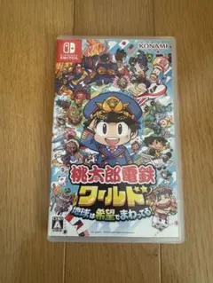 新品 桃太郎電鉄 ももたろう電鉄　Nintendo Switch ワールド