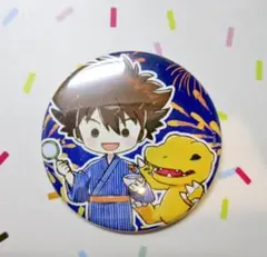 デジモン　太一　アグモン　缶バッジ　浴衣　ツリービレッジ　グラフアート