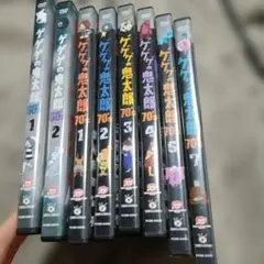 ゲゲゲの鬼太郎 60s 70s 80s 1作シリーズ DVD 水木しげる - メルカリ
