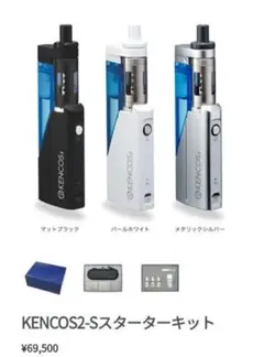 2026年最新】ケンコスの人気アイテム - メルカリ