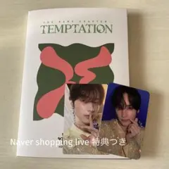 TXT アルバム Lullaby ヒュニンカイVer.