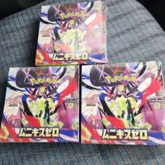 【BOX×3】ムニキスゼロ