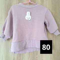 プティマイン　ミッフィー 薄紫 トレーナー 80