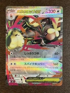 2025年最新】ポケモンカード ミミロルの人気アイテム - メルカリ