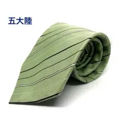 五大陸　ネクタイ　黄緑×茶×白　レジメンタルストライプ　シルク100%オンワード