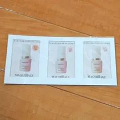 MAQuillAGE エッセンスリキッドEXブライトグロウ