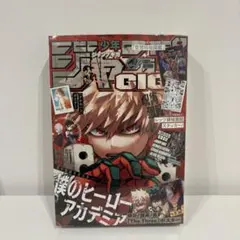 ジャンプ GIGA 2021 AUTUMN 僕のヒーローアカデミア 爆豪勝己