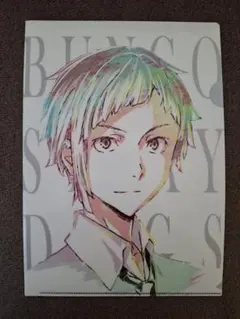 中島敦　文豪ストレイドッグスAni-Art（アニアート） A4クリアファイル