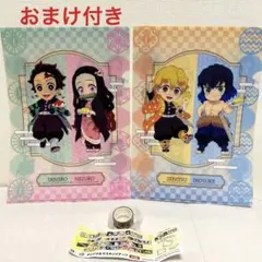 おまけ付き　くら寿司　鬼滅の刃　クリアファイル　マスキングテープ　セット