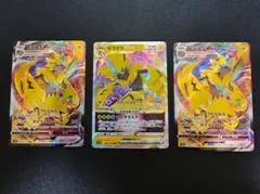 2026年最新】ポケモンカード rrr rr まとめ売りの人気アイテム - メルカリ