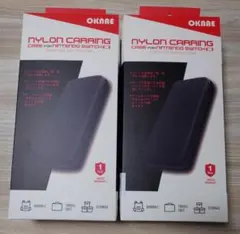 OKNAE Nintendo Switch ナイロンケース　2個セット