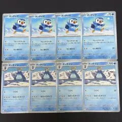 ポケモンカード　ポッチャマ　ポッタイシ　各4枚のサムネイル
