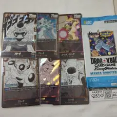 ドラゴンボール フュージョンワールド他　フリーザ6枚セット