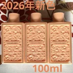 よだかの星様 リクエスト 2点 まとめ商品