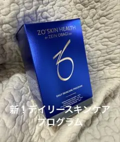 DR メディアブラッククリスタル EXライン 集中美白セット - メルカリ