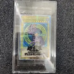 遊戯王　ブラックマジシャン　プリズマ　未開封　限定3000枚 遊戯王 ブラックマジシャン プリズマ 未開封 限定3000枚 - メルカリ