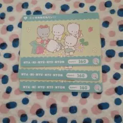 【サンリオキャラクターズ】カードダス2 ニャニィニュニェニョン4枚