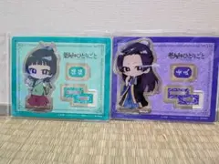薬屋のひとりごと アクスタ アクリルスタンド 猫猫 壬氏