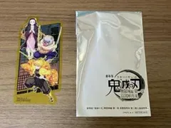鬼滅の刃 映画 特典 クリアカード 竈門禰豆子 嘴平伊之助 我妻善逸