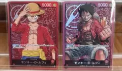 モンキー・D・ルフィ：最強ジャンプ6月号付録（2023年5月2日売P P-037 モンキー・D・ルフィ：最強ジャンプ6月号付録（2023年5月2日発売