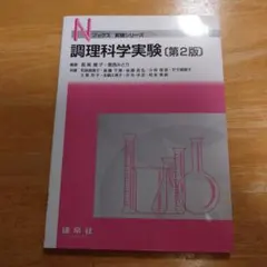 Item thumbnail for item b7af1821-5254-4b07-88ed-8511884adbe6