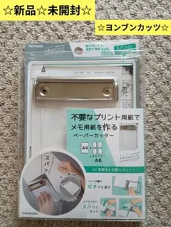 【新品 未開封】クツワ ヨンブンカッツ（クリア）VS028CLのサムネイル