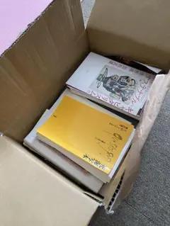 書籍セット 複数冊 未使用　裁断済み品