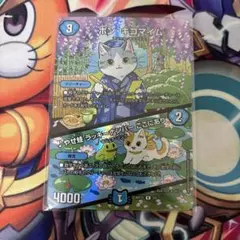 ボンキゴマイム 神アート