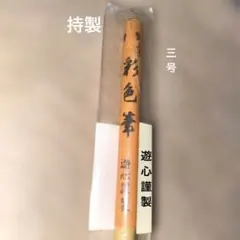 Item thumbnail for item b6c6de05-70dd-49e4-8841-e7773ae65166