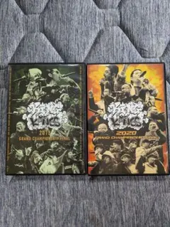 KOK 2018＆2020 セット　king of kings