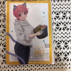 五等分の花嫁 きゃらっとくじ ブラインドコレクションシート 中野 一花
