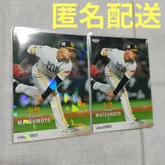 BBM 福岡ソフトバンクホークス ベースボールカード 2025(松本晴)