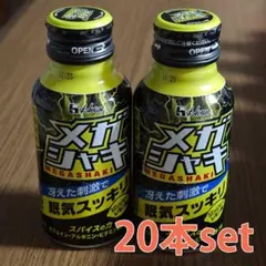 アムウェイ エナジードリンクXS 冷蔵庫 冷温庫 - メルカリ