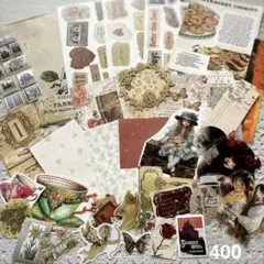 【SALE】400＊コラージュ 素材 おすそ分け ビンテージ ジャンクジャーナル