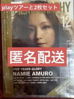 安室奈美恵 VOGUE TAIWAN 2018年7月号 新品 ヴォーグ 台湾 安室奈美恵 ヴォーグ VOGUE 台湾版 2018年 7月 - メルカリ