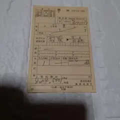 2026年最新】補充券の人気アイテム - メルカリ