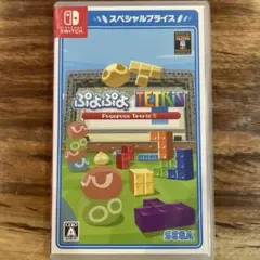 ぷよぷよテトリス switch