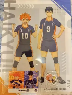 ハイキュー!! くら寿司 クリアファイル めじるしチャーム 日向翔陽 影山飛雄