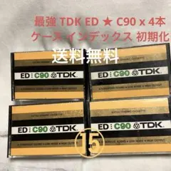 TDK カセットテープ ED C90 4本 インデックス ケース付 初期化済