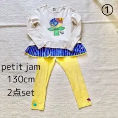 プチジャム　チュニック　スパッツ　2点セット　130cm