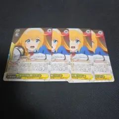 取り戻すための戦い ペコリーヌ rr